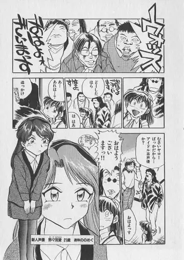 [Chiba Dirou] Gacchiri Yume Mimasho! Fhentai - Page 170