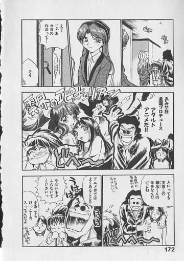 [Chiba Dirou] Gacchiri Yume Mimasho! Fhentai - Page 173