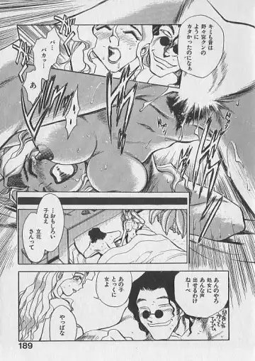 [Chiba Dirou] Gacchiri Yume Mimasho! Fhentai - Page 190