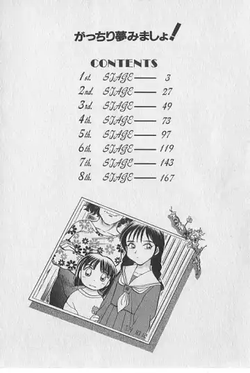 [Chiba Dirou] Gacchiri Yume Mimasho! Fhentai - Page 3