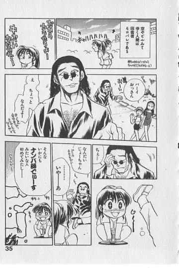 [Chiba Dirou] Gacchiri Yume Mimasho! Fhentai - Page 36