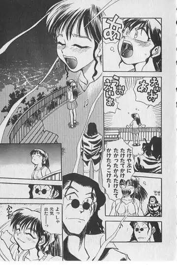 [Chiba Dirou] Gacchiri Yume Mimasho! Fhentai - Page 62