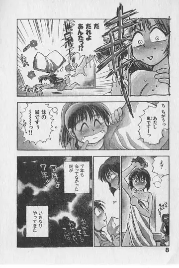 [Chiba Dirou] Gacchiri Yume Mimasho! Fhentai - Page 9