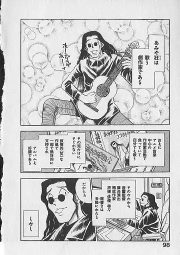 [Chiba Dirou] Gacchiri Yume Mimasho! Fhentai - Page 99