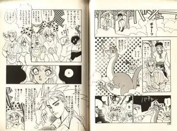 [Komotoda Emai] Otome Saurus Fhentai - Page 102