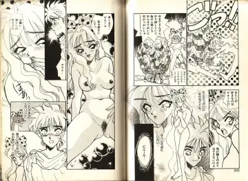 [Komotoda Emai] Otome Saurus Fhentai - Page 103