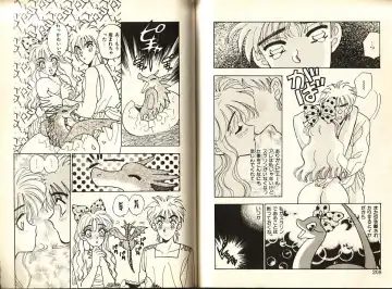 [Komotoda Emai] Otome Saurus Fhentai - Page 107