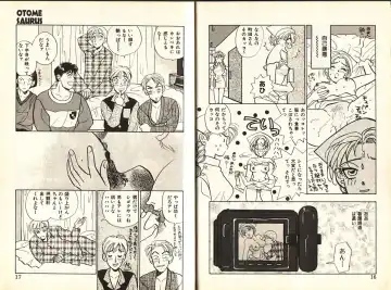 [Komotoda Emai] Otome Saurus Fhentai - Page 11