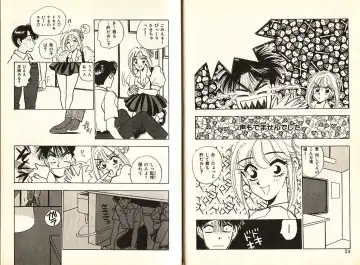 [Komotoda Emai] Otome Saurus Fhentai - Page 15