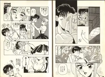 [Komotoda Emai] Otome Saurus Fhentai - Page 16