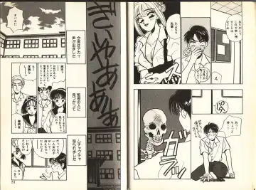 [Komotoda Emai] Otome Saurus Fhentai - Page 18