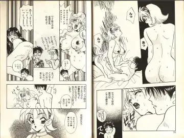 [Komotoda Emai] Otome Saurus Fhentai - Page 21