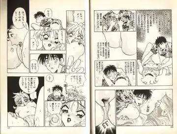 [Komotoda Emai] Otome Saurus Fhentai - Page 23