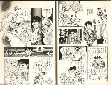 [Komotoda Emai] Otome Saurus Fhentai - Page 25