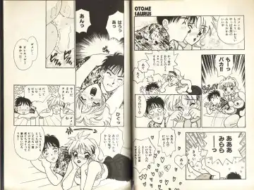 [Komotoda Emai] Otome Saurus Fhentai - Page 27