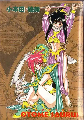 [Komotoda Emai] Otome Saurus Fhentai - Page 3