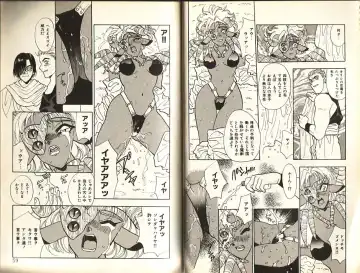 [Komotoda Emai] Otome Saurus Fhentai - Page 32