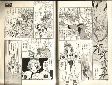 [Komotoda Emai] Otome Saurus Fhentai - Page 37