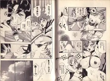 [Komotoda Emai] Otome Saurus Fhentai - Page 42