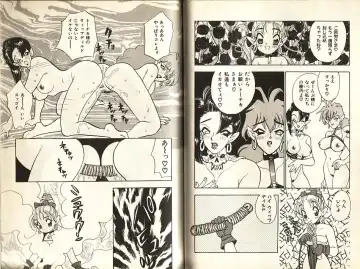 [Komotoda Emai] Otome Saurus Fhentai - Page 43