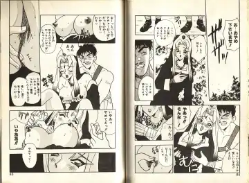 [Komotoda Emai] Otome Saurus Fhentai - Page 45