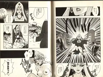 [Komotoda Emai] Otome Saurus Fhentai - Page 46