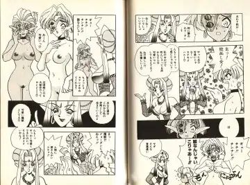 [Komotoda Emai] Otome Saurus Fhentai - Page 47