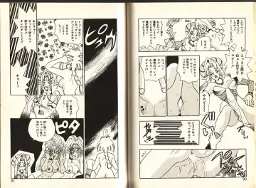 [Komotoda Emai] Otome Saurus Fhentai - Page 48