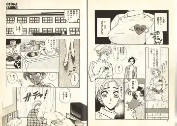 [Komotoda Emai] Otome Saurus Fhentai - Page 5