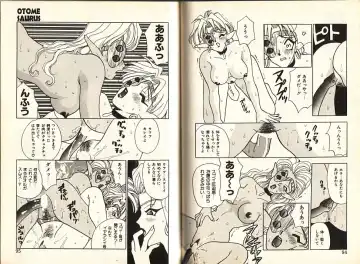 [Komotoda Emai] Otome Saurus Fhentai - Page 50