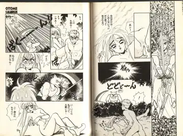 [Komotoda Emai] Otome Saurus Fhentai - Page 56