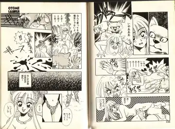 [Komotoda Emai] Otome Saurus Fhentai - Page 57