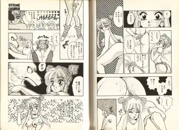 [Komotoda Emai] Otome Saurus Fhentai - Page 58