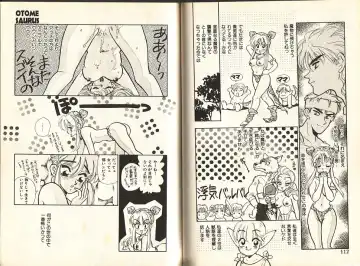 [Komotoda Emai] Otome Saurus Fhentai - Page 59