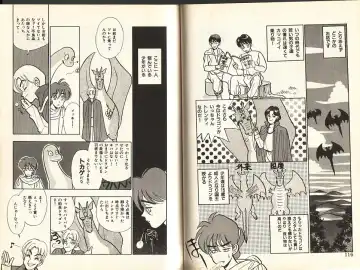 [Komotoda Emai] Otome Saurus Fhentai - Page 61