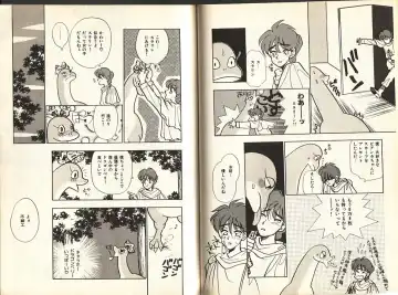 [Komotoda Emai] Otome Saurus Fhentai - Page 63