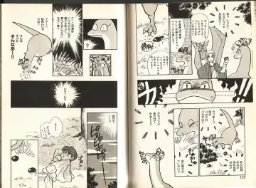 [Komotoda Emai] Otome Saurus Fhentai - Page 64