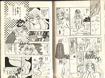 [Komotoda Emai] Otome Saurus Fhentai - Page 65