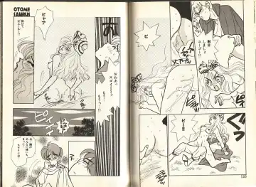 [Komotoda Emai] Otome Saurus Fhentai - Page 66