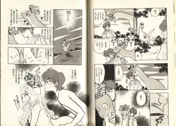 [Komotoda Emai] Otome Saurus Fhentai - Page 67