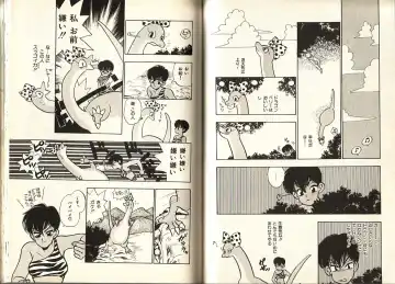 [Komotoda Emai] Otome Saurus Fhentai - Page 69