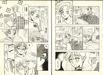 [Komotoda Emai] Otome Saurus Fhentai - Page 7