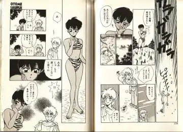 [Komotoda Emai] Otome Saurus Fhentai - Page 70