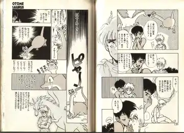 [Komotoda Emai] Otome Saurus Fhentai - Page 71