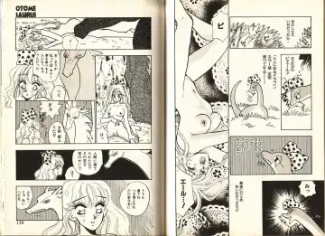 [Komotoda Emai] Otome Saurus Fhentai - Page 72