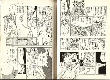 [Komotoda Emai] Otome Saurus Fhentai - Page 73