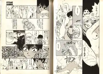 [Komotoda Emai] Otome Saurus Fhentai - Page 74