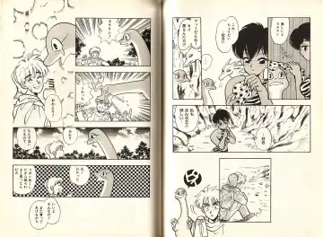 [Komotoda Emai] Otome Saurus Fhentai - Page 75