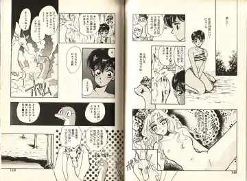 [Komotoda Emai] Otome Saurus Fhentai - Page 77