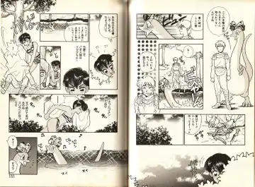 [Komotoda Emai] Otome Saurus Fhentai - Page 78